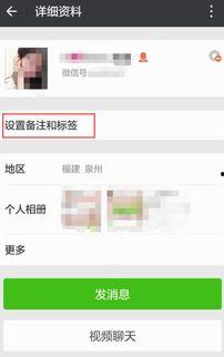 聊天爆料视频素材网站,热门素材一网打尽