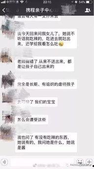 内蒙古过冬爆料事件视频,揭秘寒冷冬季里的温暖故事