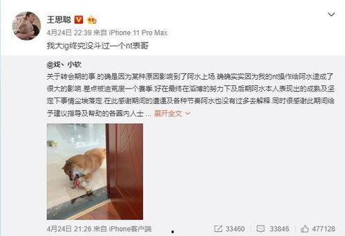 感恩哥最新直播爆料新闻,最新热点事件幕后真相